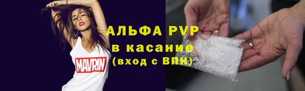 трава Богданович