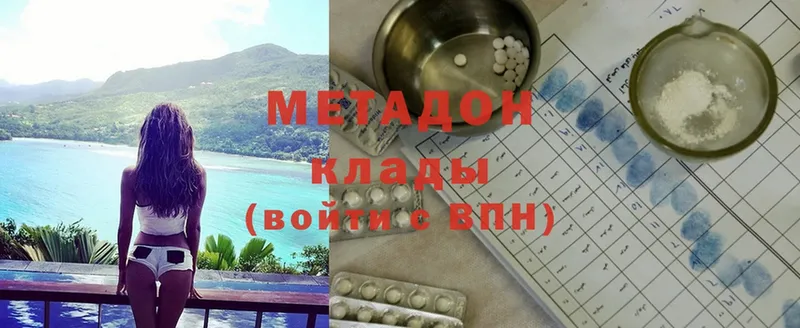 наркота  МЕГА ТОР  МЕТАДОН methadone  Нововоронеж 