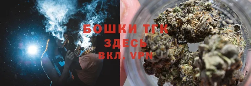 цены   Нововоронеж  Бошки марихуана Bruce Banner 